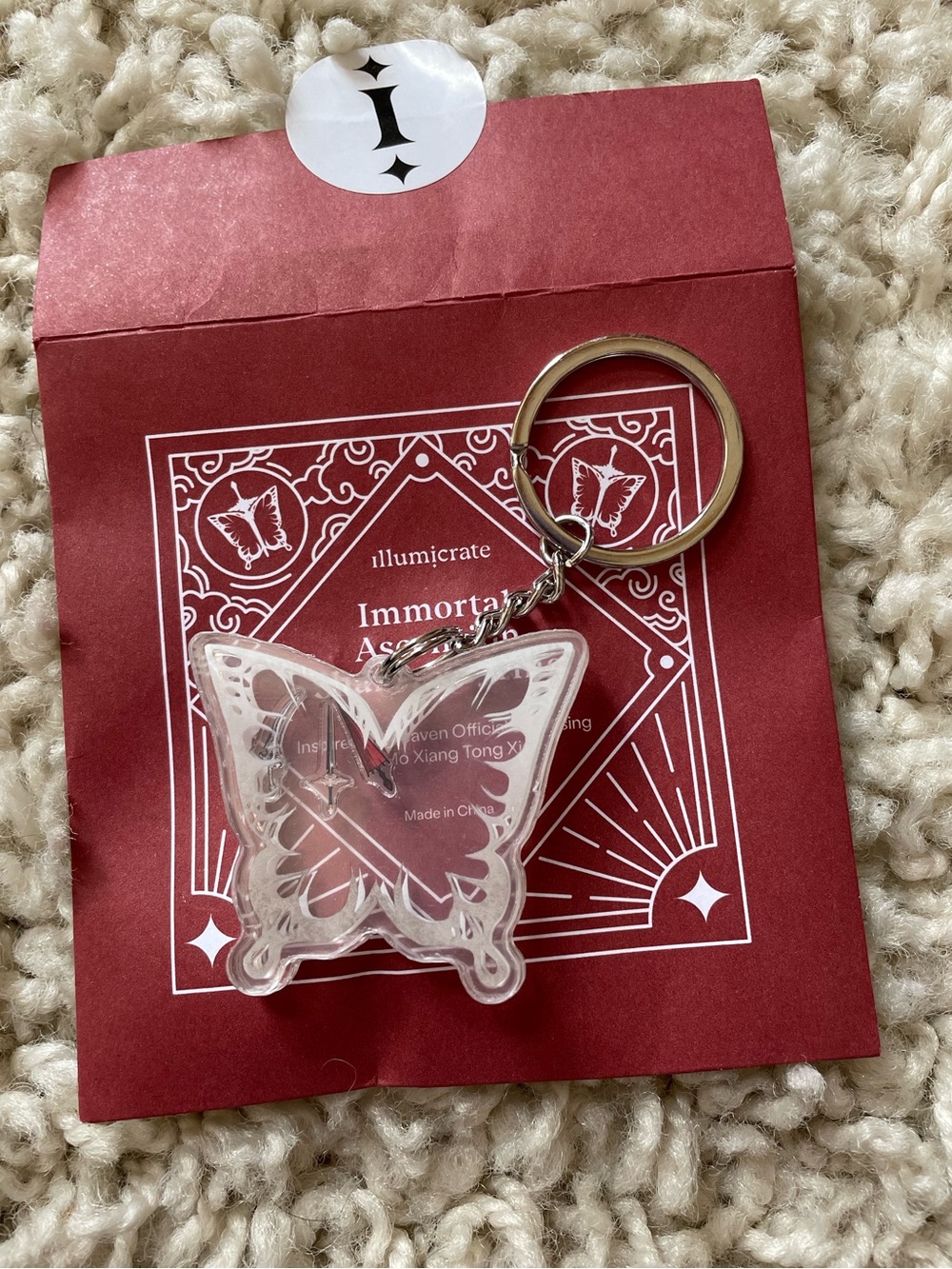 Immortal Ascension Shaker Keyring